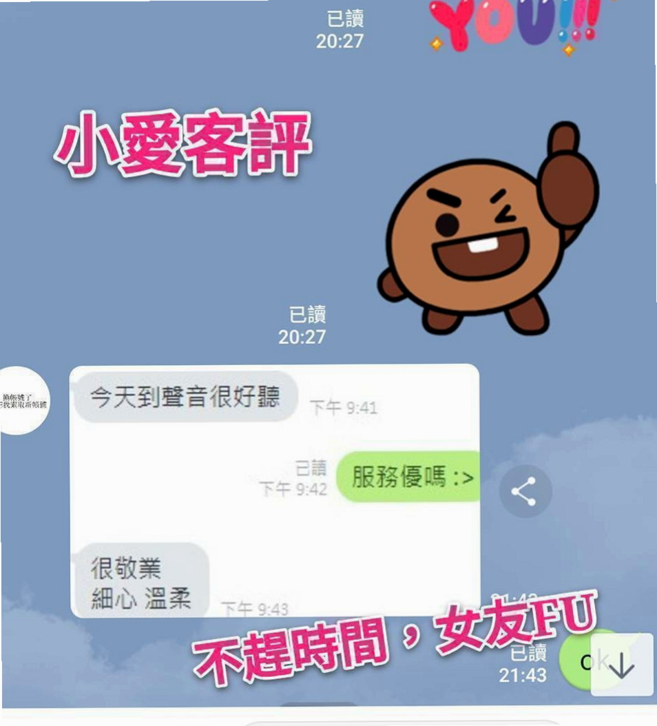 ♦外埔♦外送♦念陽♦漂亮的小姐姐♦身高167cm♦體重52kg♦胸圍D罩杯♦年齡23歲♦優點:正年輕態度好可親摸 舔 水多 騷 夠騷夠浪 敢玩 超級主動 很會挑逗唷!